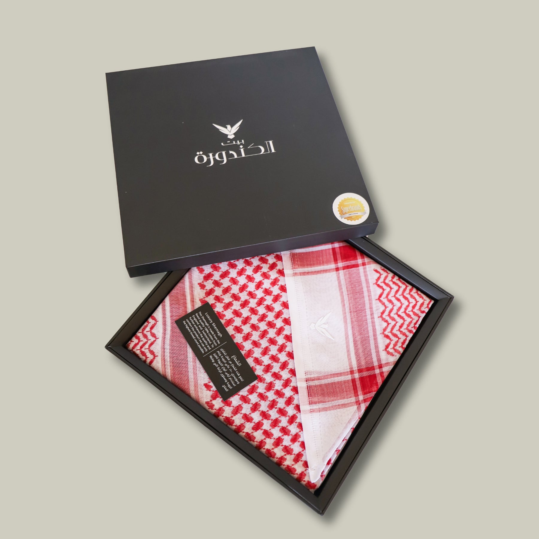 منتج عربي 05